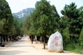 Qianling Mausoleum in Xian city